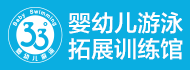 33°婴幼儿游泳拓展训加