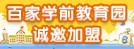 中视大风车加盟