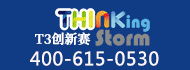 ThinKingStorm新客赛加盟