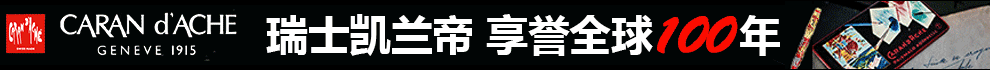 凯兰帝绘画艺术中心加盟