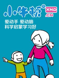 小牛顿科学实验班加盟