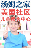 汤姆之家加盟