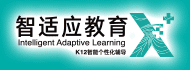 智适应教育加盟