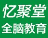 忆聚堂记忆学加盟