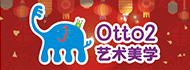 Otto2艺术美学