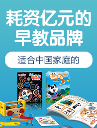 昂立稚慧谷